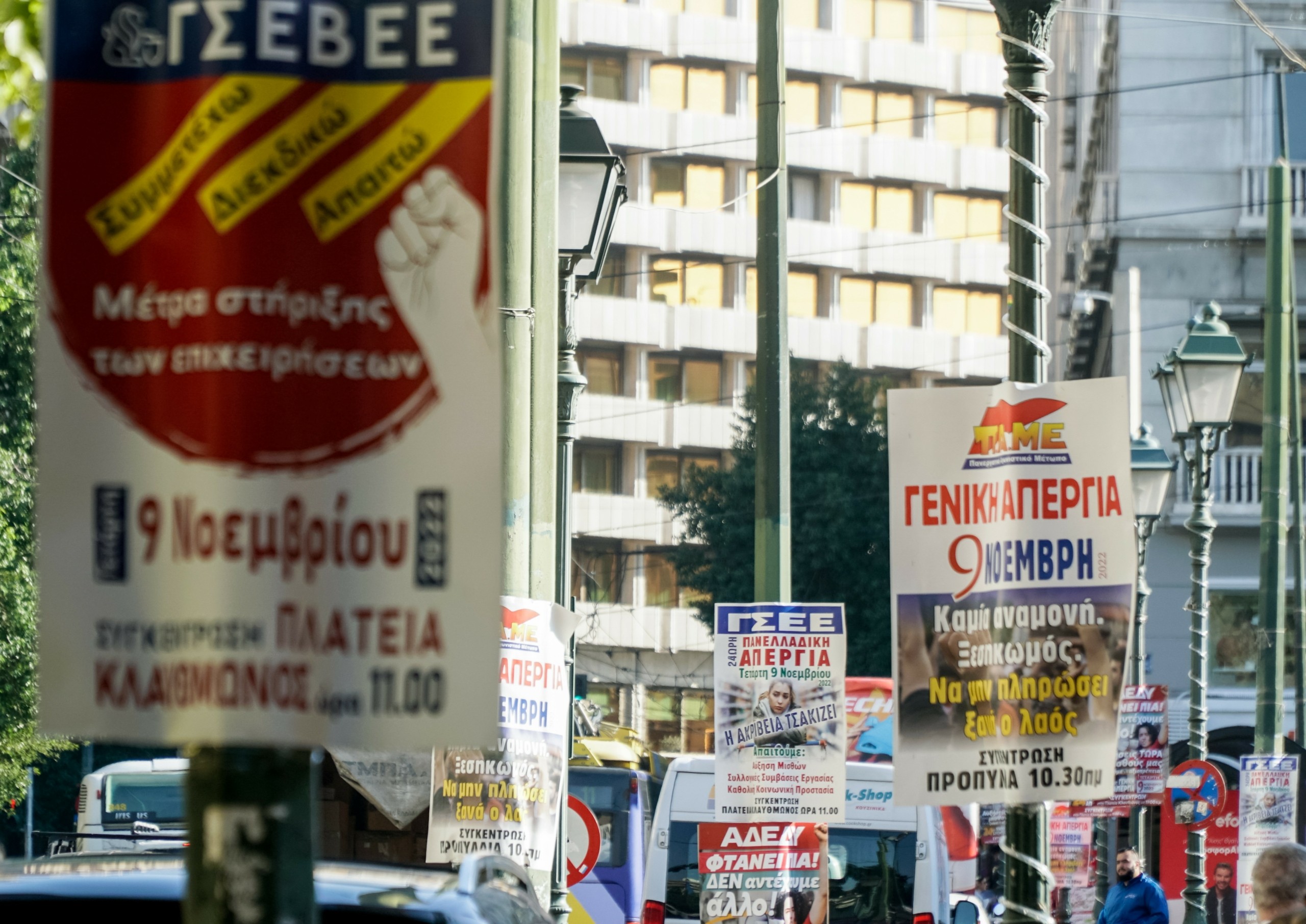 Απεργιακό μπλακ άουτ – “Κατεβάζουν ρολά” δημόσιος και ιδιωτικός τομέας – Πώς κινούνται τα μέσα μεταφοράς