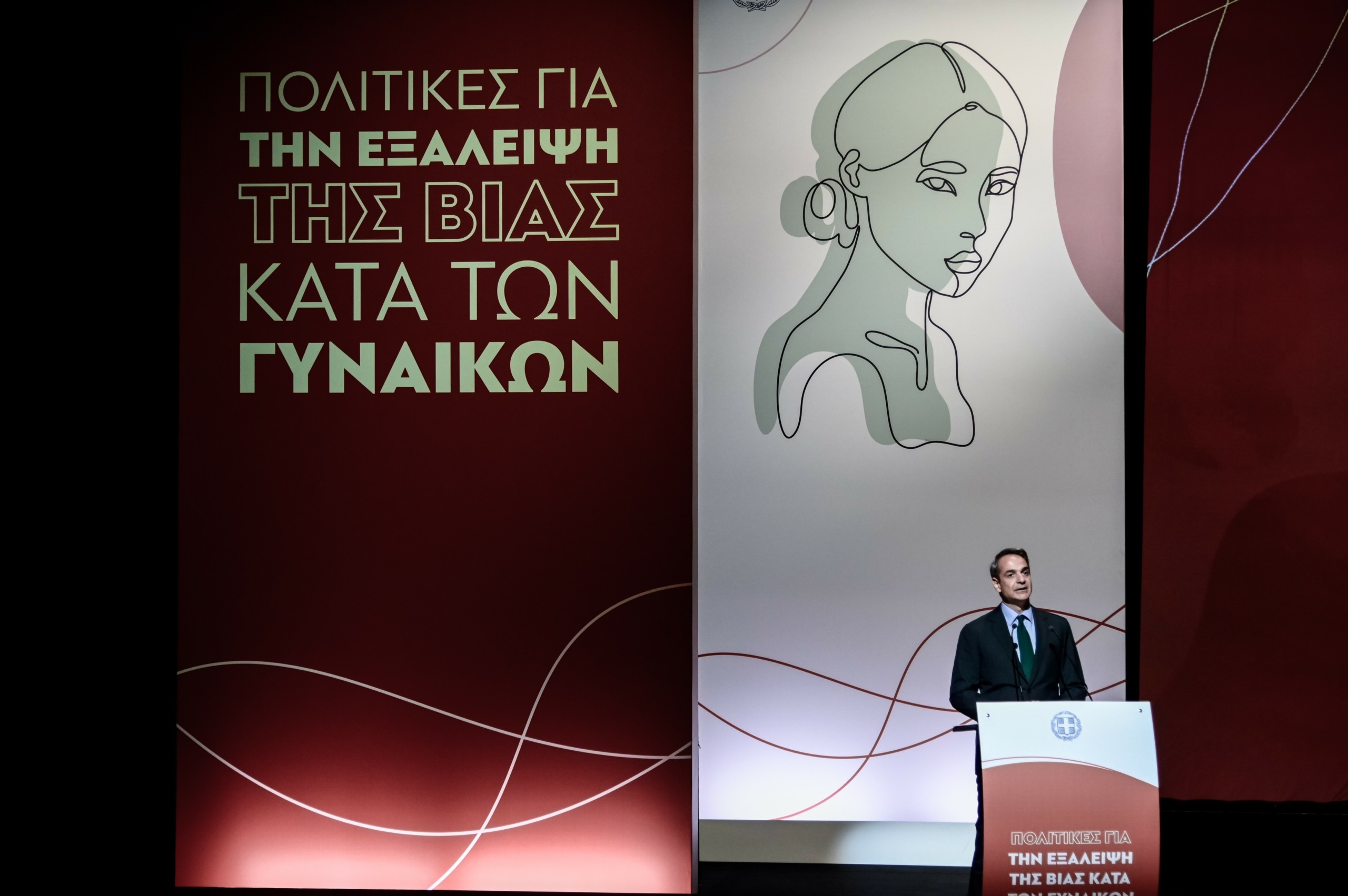 Ξεκάθαρο μήνυμα Μητσοτάκη κατά της ενδοοικογενειακής βίας -“Πολίτες και κοινωνία πρέπει να αγρυπνούν” (vid)
