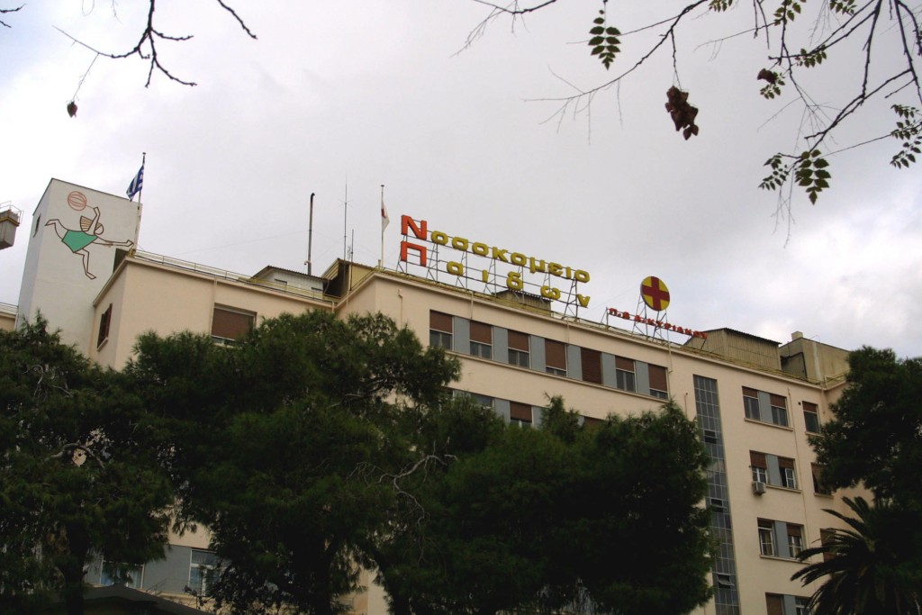 Παρέμβαση του υπουργείου Υγείας μετά το αδιανόητο περιστατικό στο Παίδων – 14χρονος παρενόχλησε σεξουαλικά 7χρονο αγόρι