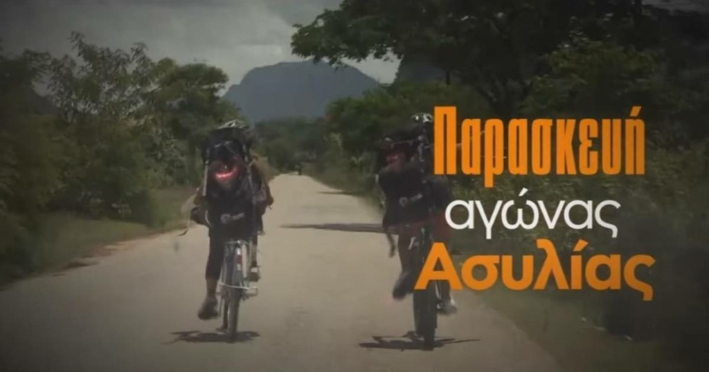 Asia Express – Εντάσεις, τραυματισμοί και μία απρόσμενη αποχώρηση (vid)