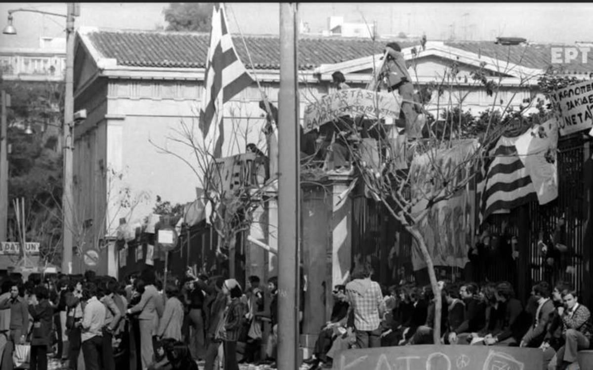 Επέτειος του Πολυτεχνείου