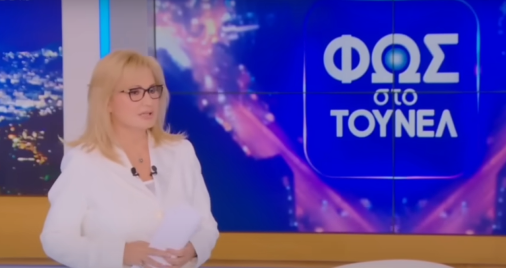 Φως στο Τούνελ – Το πρόσωπο – “κλειδί” στην υπόθεση της Άρτεμης (vid)
