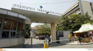Ιπποκράτειο: “Συγγνώμη” Γεωργιάδη για τραυματιοφορέα που αρνήθηκε αναπηρικό αμαξίδιο σε ηλικιωμένο