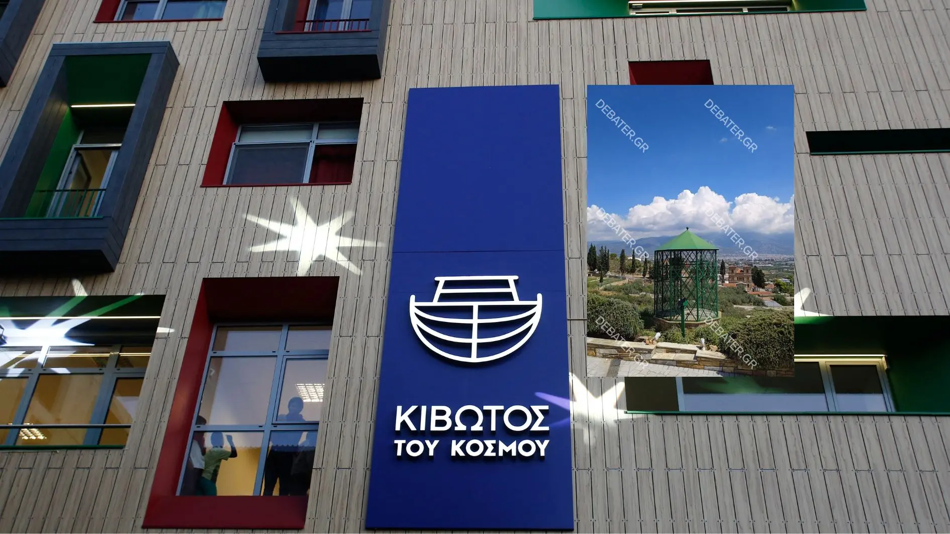 Νέα μαρτυρία 8χρονου για τα φρικτά βασανιστήρια στην “Κιβωτό του Κόσμου” – “Με βάζανε βράδυ στο κλουβί για τα παπαγαλάκια” (vid)