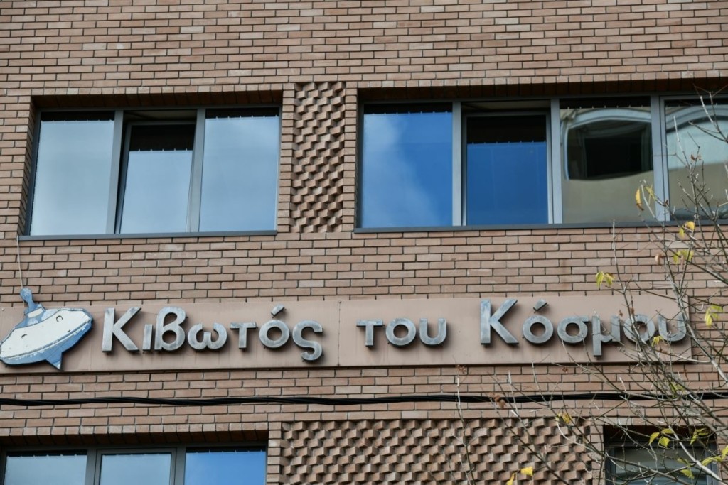 Οι “συνέπειες” των ατίθασων παιδιών στην “Κιβωτό” – Οι 10 εντολές του πατέρα Αντώνιου στους “παιδαγωγούς” (vid)