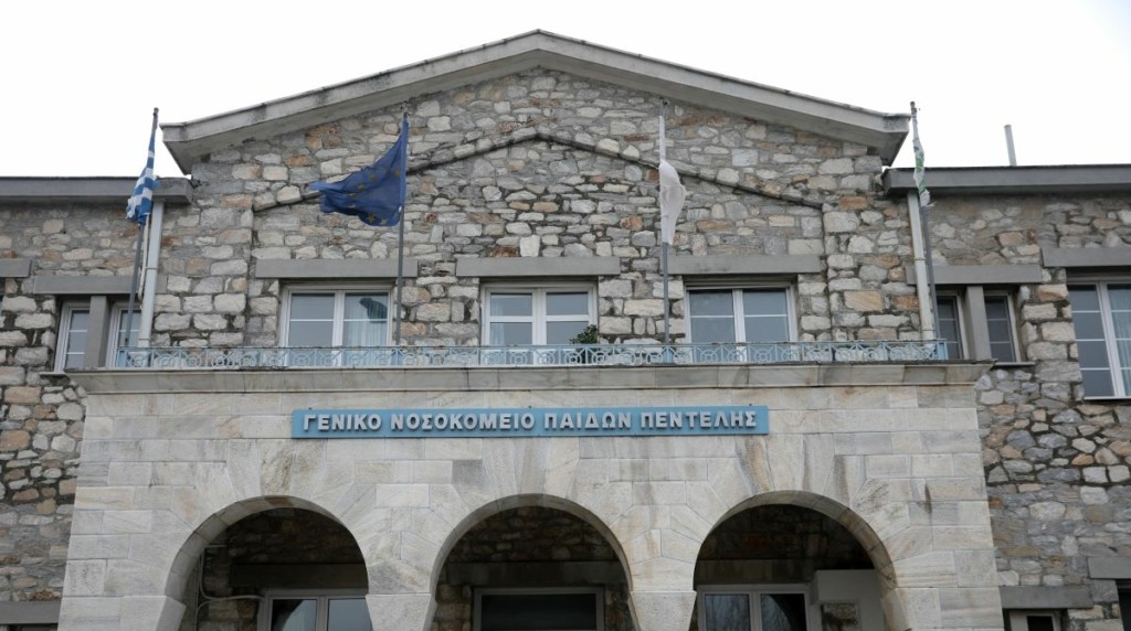 Σε πλήρη λειτουργία το Παίδων Πεντέλης – Επιστρέφουν τα παιδιά που είχαν απομακρυνθεί προληπτικά