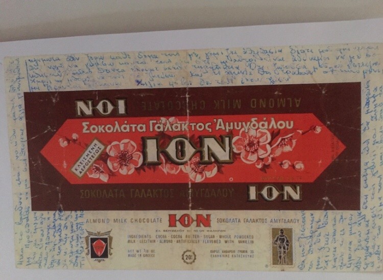 Συγκινεί πρωταγωνίστρια του Πολυτεχνείου στο DEBATER για τη φρίκη στα “κολαστήρια” της ΕΑΤ ΕΣΑ – Το ημερολόγιο σε περιτύλιγμα σοκολάτας (pics)