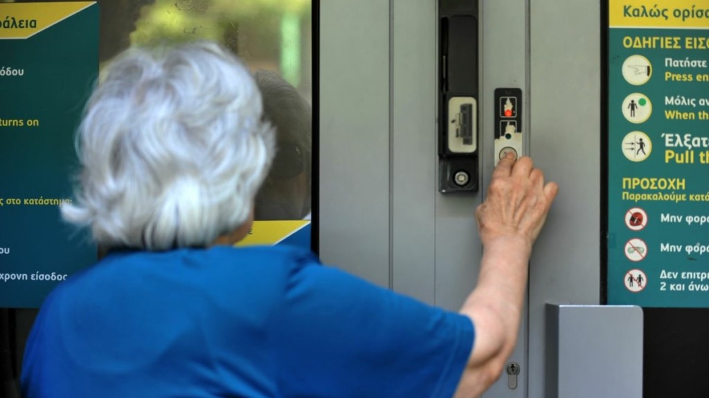 e-ΕΦΚΑ: Πότε καταβάλλονται οι συντάξεις μηνός Ιανουαρίου 2025
