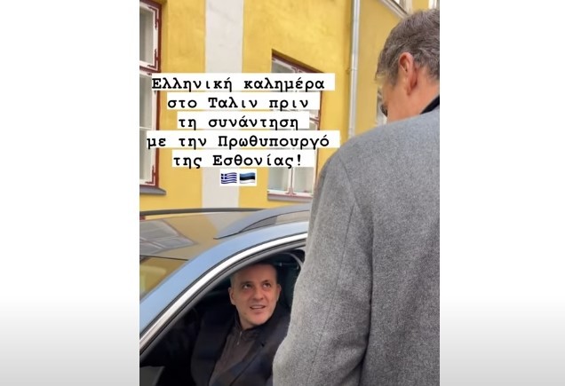 Ο Μητσοτάκης έπιασε “ψιλή κουβέντα” με Έλληνα οδηγό ταξί στην Εσθονία (vid)
