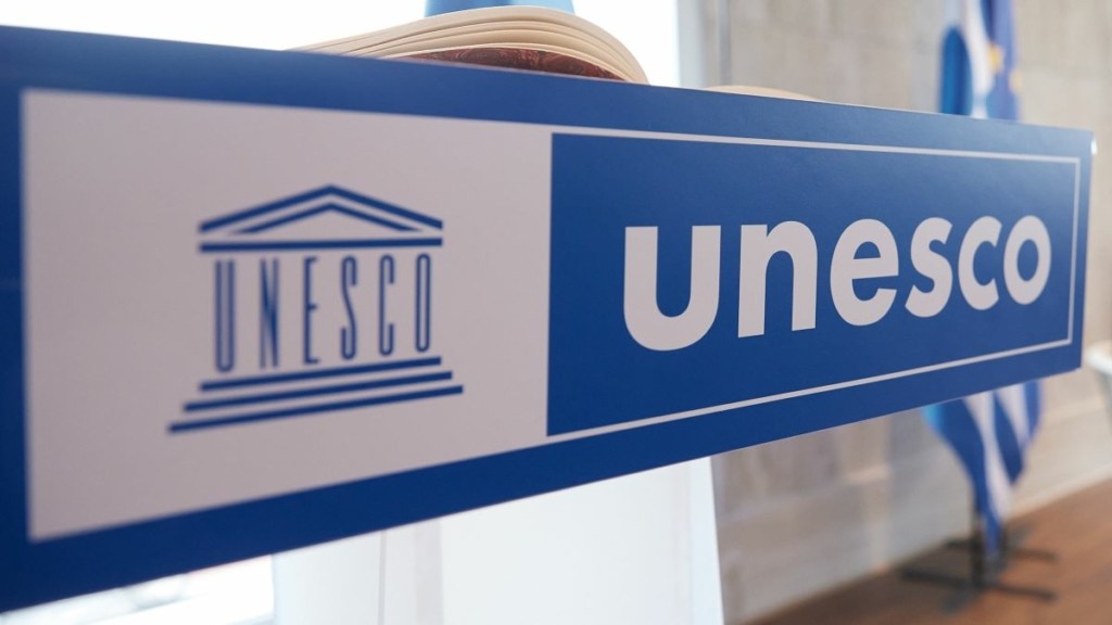 Σαν σήμερα, 16 Νοεμβρίου – Ιδρύεται η UNESCO