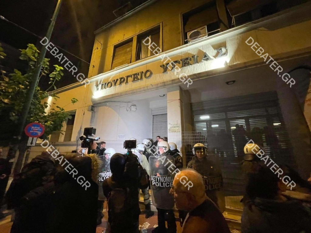 Έληξε η διαμαρτυρία υγειονομικών στο υπουργείο Υγείας – Προηγήθηκε ένταση με τα ΜΑΤ (pics&vid)