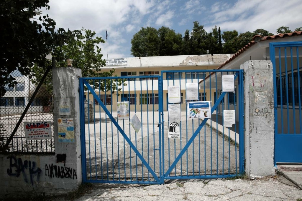Χειροπέδες σε 29χρονο που διακινούσε ναρκωτικά έξω από σχολείο στο Χαλάνδρι