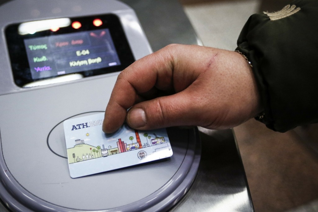 Πρόγραμμα βιώσιμης κινητικότητας του ΟΑΣΑ – Γιατί συμφέρει η επαναφόρτιση των εισιτηρίων