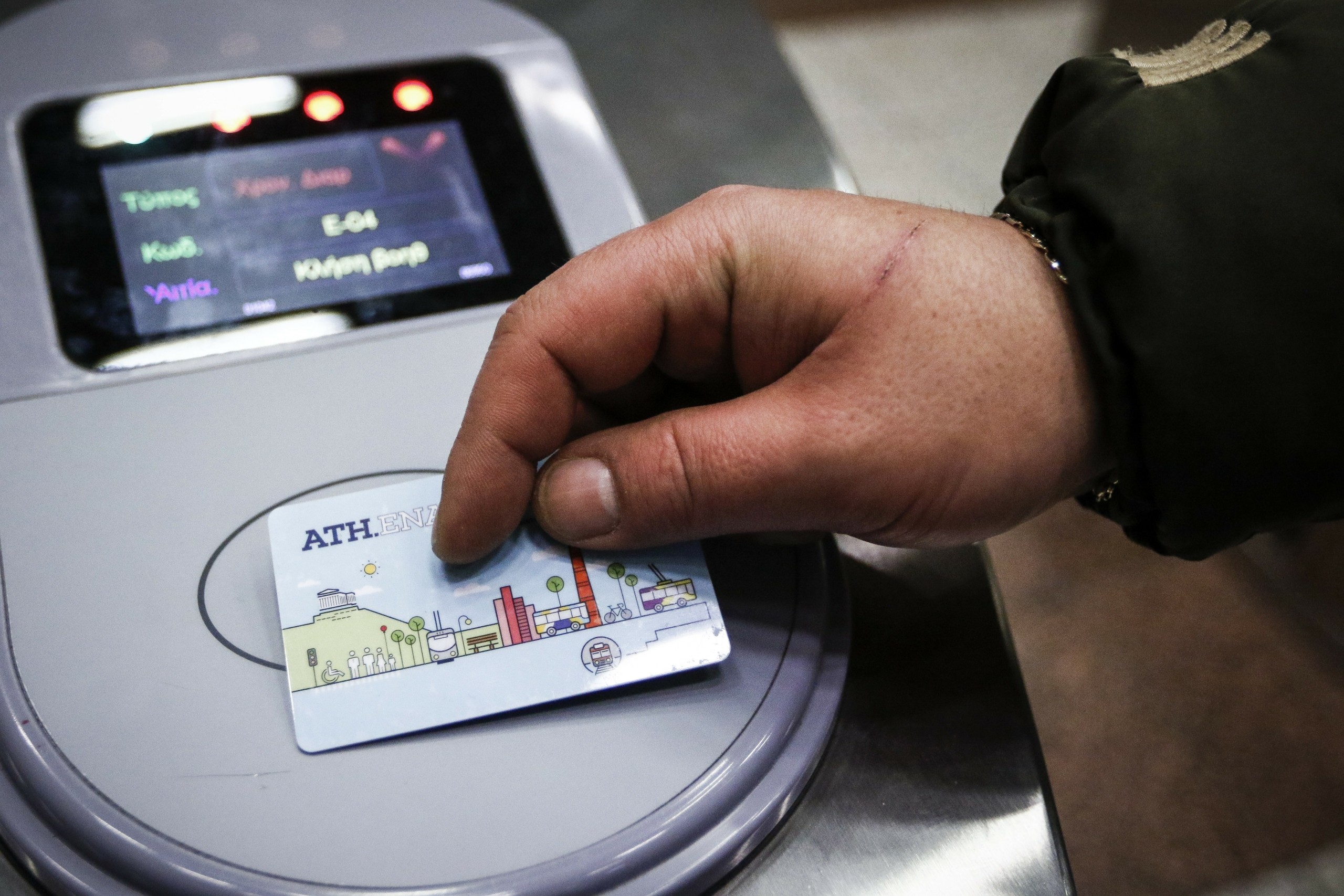 Πρόγραμμα βιώσιμης κινητικότητας του ΟΑΣΑ – Γιατί συμφέρει η επαναφόρτιση των εισιτηρίων