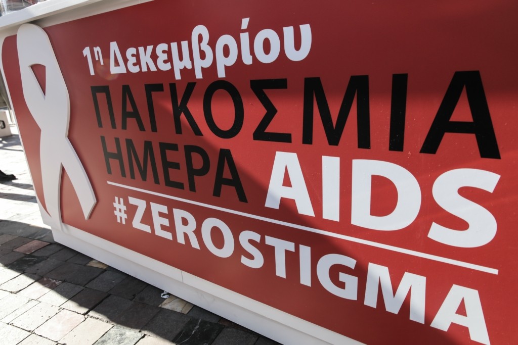 Οι Αθηναίοι ανταποκρίθηκαν στην εκστρατεία ενημέρωσης για τον HIV από την Gilead Sciences Ελλάδας (vid)