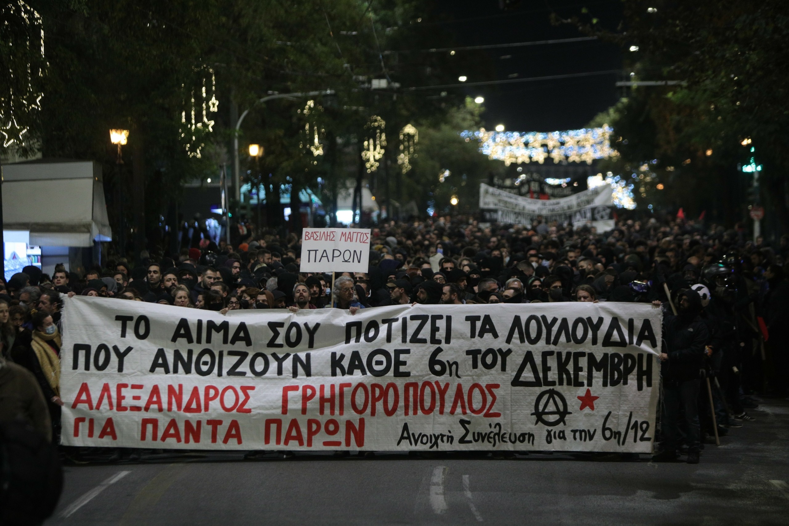 Πλήθος κόσμου στην πορεία για τη δολοφονία του Αλέξη Γρηγορόπουλου (pics)