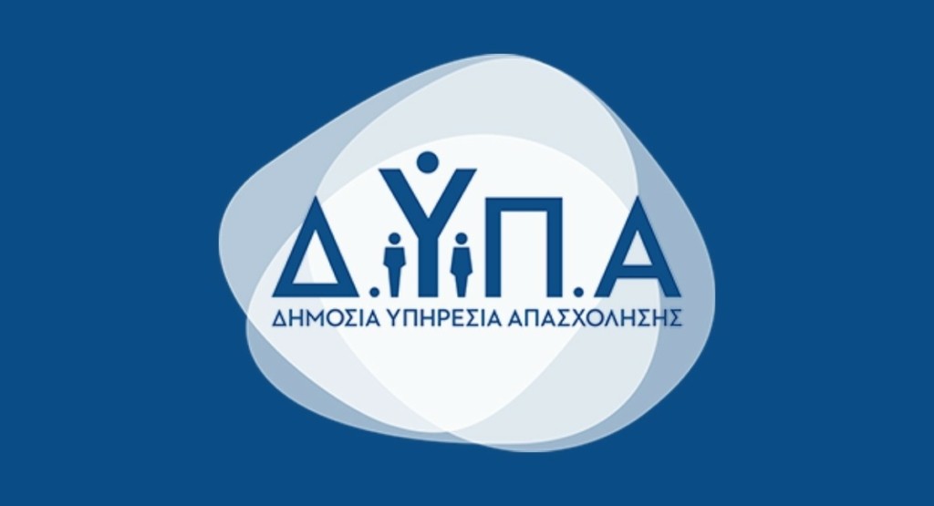 ΔΥΠΑ – Δείτε τα αποτελέσματα του προγράμματος νεανικής επιχειρηματικότητας