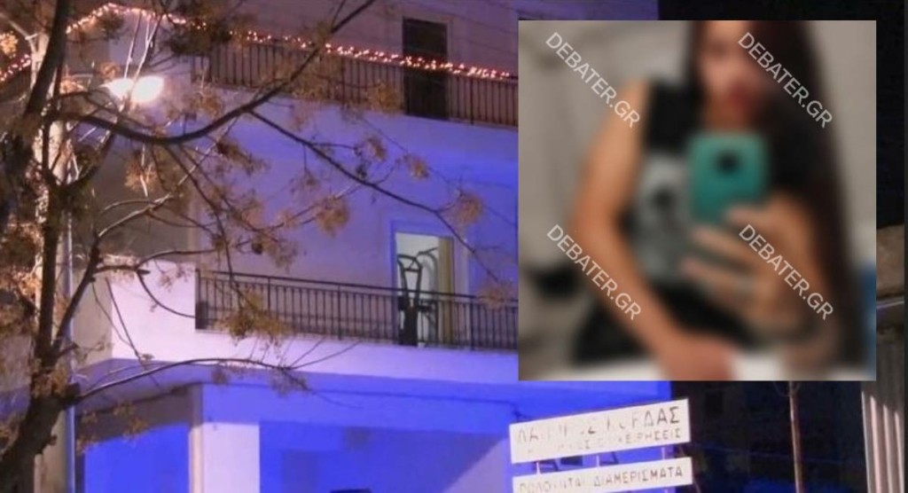 Καταδικάστηκε σε φυλάκιση 8 ετών η 18χρονη που σκότωσε την 22χρονη στο Μαρούσι