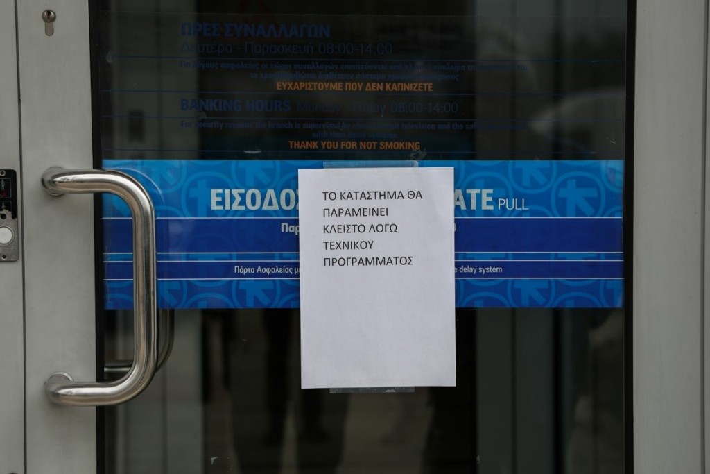 Εν ενεργεία συνταγματάρχης του ελληνικού στρατού ο ληστής με τη χειροβομβίδα στην Αργυρούπολη