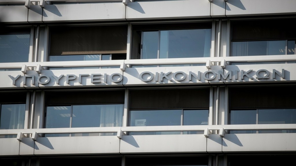 Υπουργείο Οικονομικών: Παράταση μέχρι 2 Μαΐου για την εξόφληση των φορολογικών υποχρεώσεων