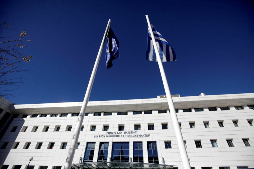 Νέες προσλήψεις αναπληρωτών – Ανακοινώθηκαν 209 ονόματα μελών ΕΕΠ – ΕΒΠ