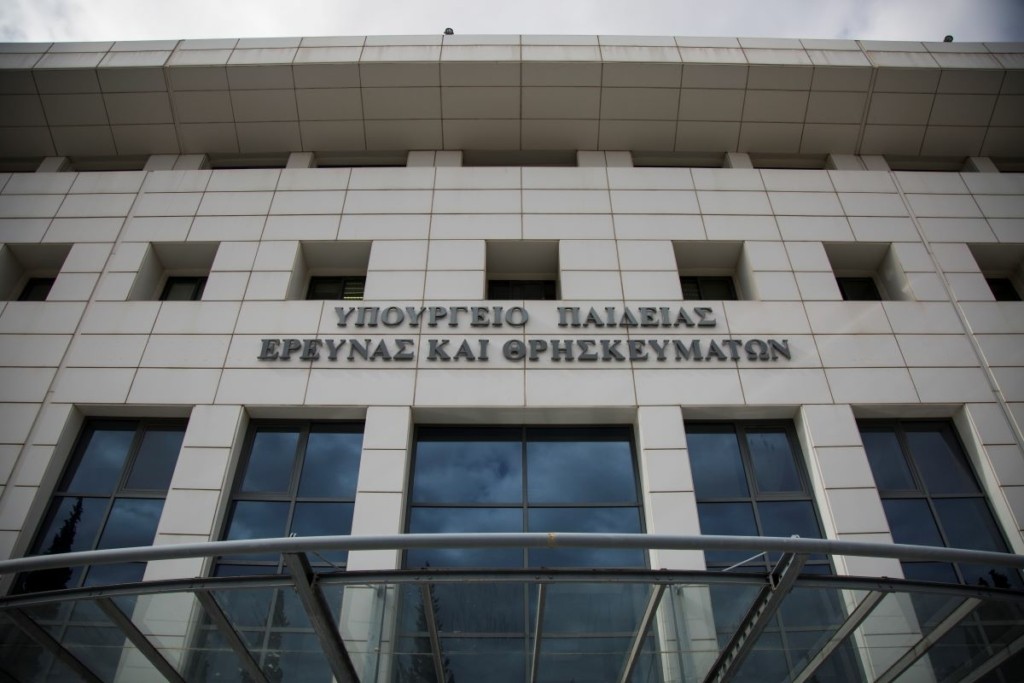 Την πρόσληψη αναπληρωτών ανακοίνωσε το υπουργείο Παιδείας – Ανακοινώθηκαν 377 ονόματα