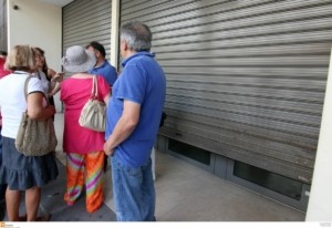 Το ωράριο των τραπεζών στις γιορτές – Πότε θα παραμείνουν κλειστές