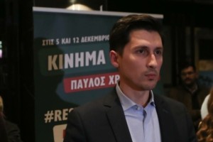 Χρηστίδης: «Η σκληρή πραγματικότητα διαψεύδει τον κ. Σκέρτσο – Αρνητικό ρεκόρ εργατικών δυστυχημάτων το 2025»
