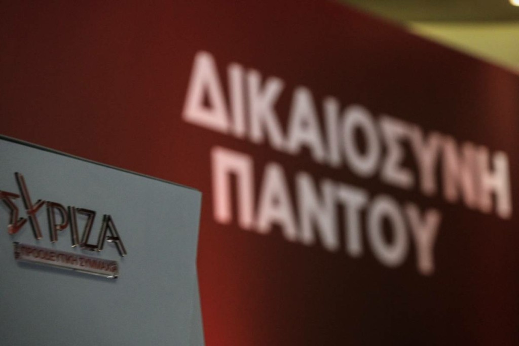 Ο ΣΥΡΙΖΑ καταγγέλλει – “Νέο πλιάτσικο 5,5 εκατ. και 420 απευθείας αναθέσεων σε συνεργάτη του Μητσοτάκη στη ΝΔ”