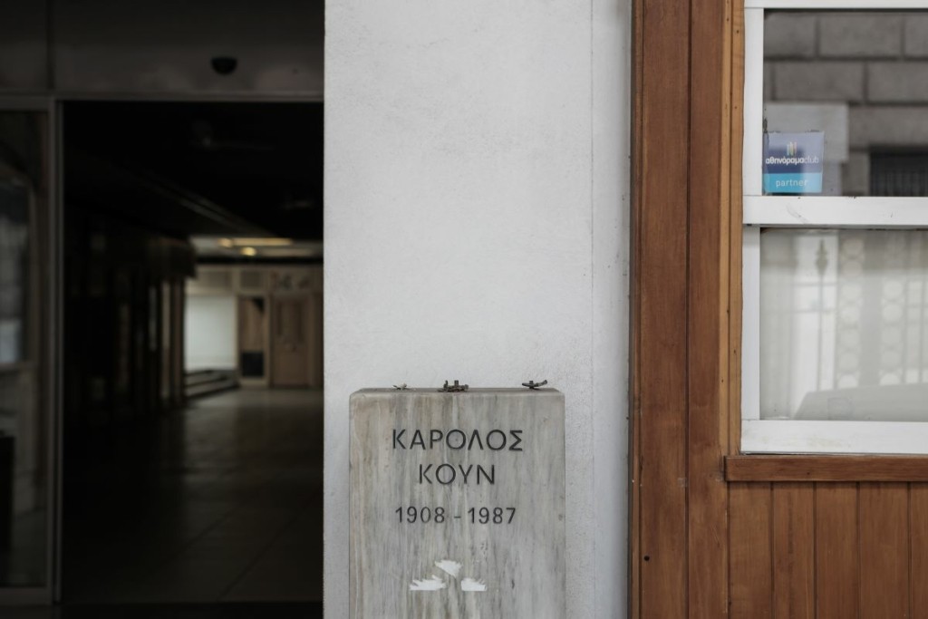 Έκλεψαν την προτομή του Καρόλου Κουν από το Θέατρο Τέχνης – “Δεν υπήρξε διάρρηξη” (pics&vid)