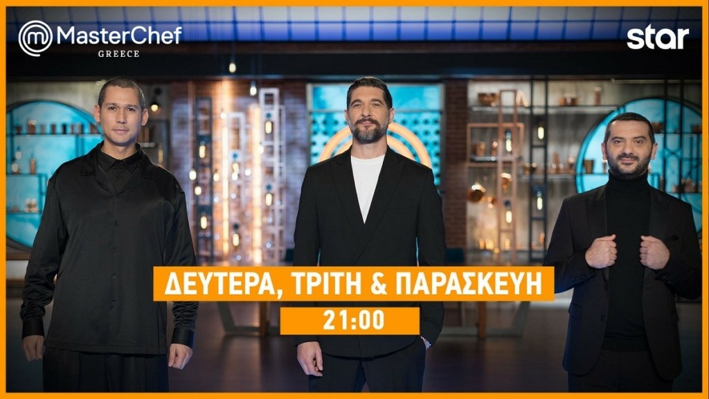MasterChef – Κορυφώνεται η αγωνία, με τις τελευταίες auditions