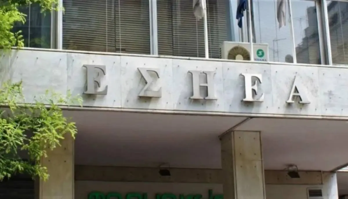 ΕΣΗΕΑ: 24ωρη απεργία την Παρασκευή 9/8 στην εφημερίδα «Η ΑΥΓΗ» και στο avgi.gr