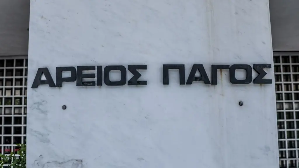 Νέα παρέμβαση του Αρείου Πάγου για τα Τέμπη: «Εάν γινόταν δεκτό το αίτημα θα άνοιγε και πάλι η ανάκριση»