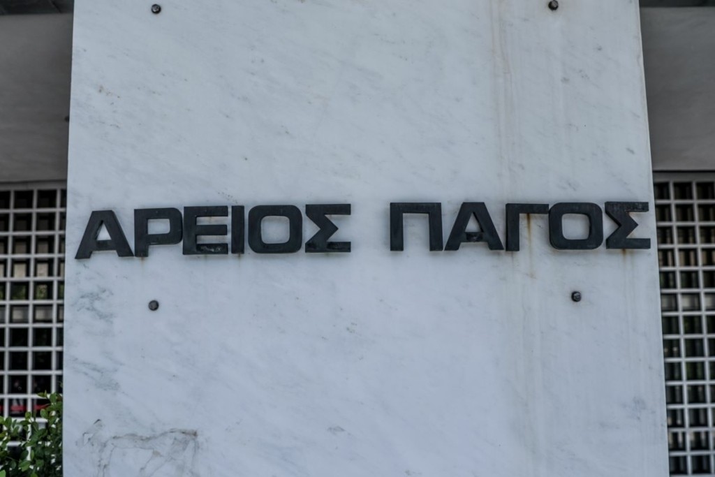 Κέρκυρα: Ο Άρειος Πάγος επικύρωσε τα ισόβια για την δολοφονία της Αμαλίας Κουρή