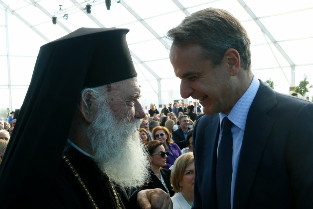 Συναντήθηκε ο Μητσοτάκης με τον αρχιεπίσκοπο Ιερώνυμο – Μίλησαν για την εκκλησιαστική περιουσία