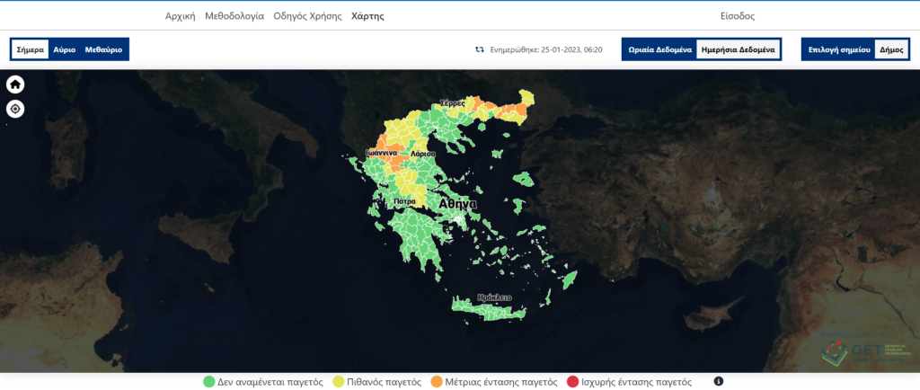 Η εφαρμογή που θα σώσει τους παραγωγούς από τον παγετό