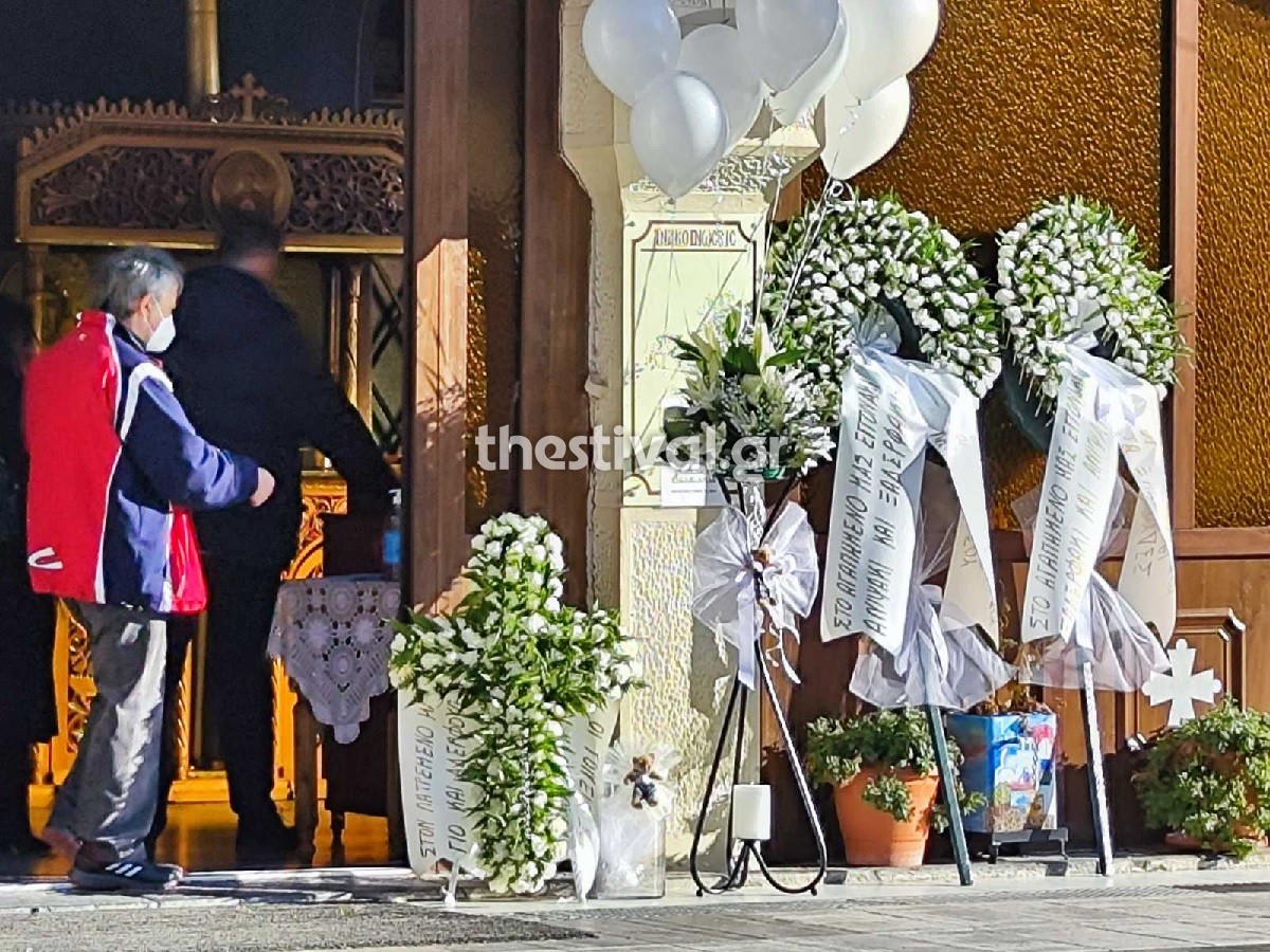 Γρεβενά