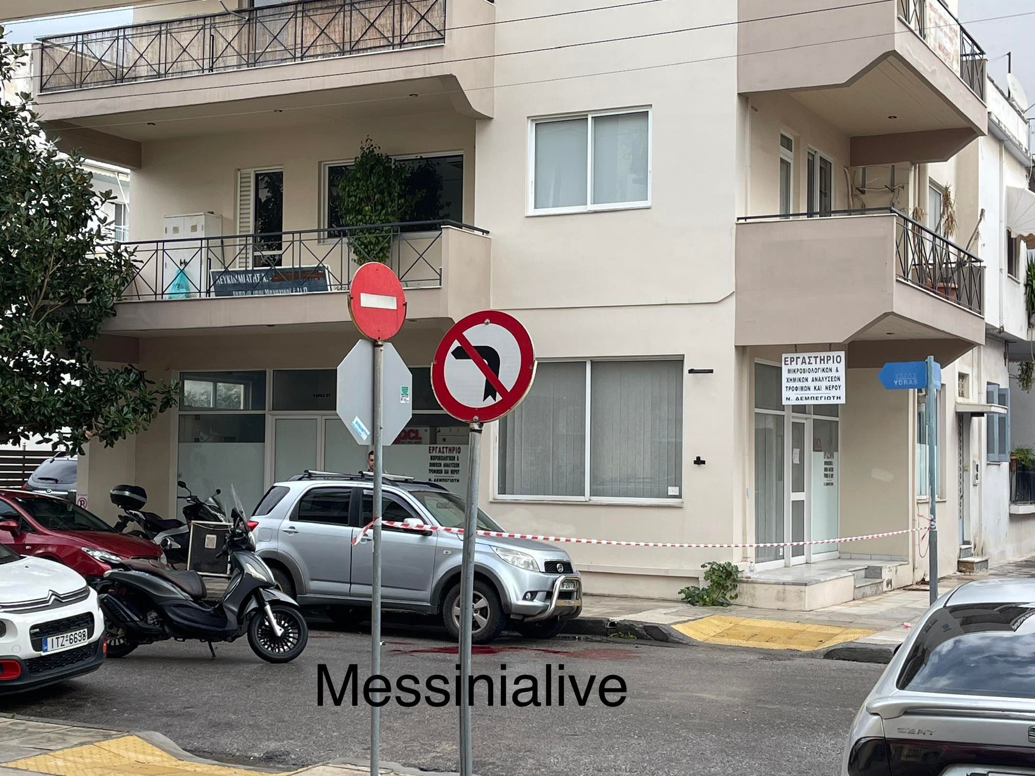 Καλαμάτα
