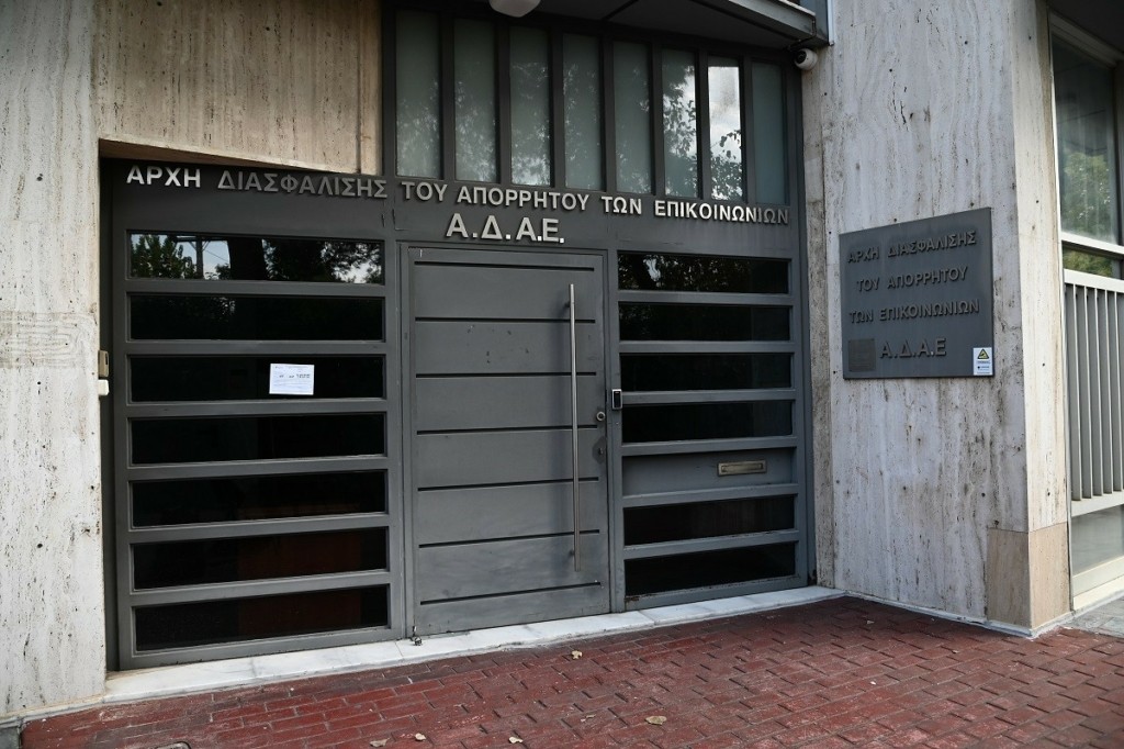Ζητά διευκρινίσεις για την ενημέρωση των πολιτών ο ΑΔΑΕ – Επιστολή του προέδρου στον υπουργό Δικαιοσύνης