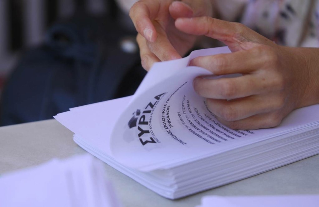 Τα ψηφοδέλτια του ΣΥΡΙΖΑ με τους υποψήφιους για τις εκλογές – Τα γνώριμα πρόσωπα και οι νέες παρουσίες