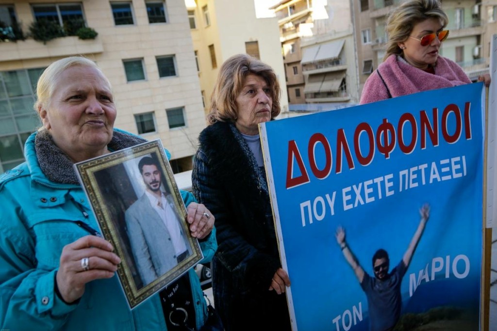 Εξελίξεις στο θρίλερ του Μάριου Παπαγεωργίου; Βρέθηκε κρανίο με σφαίρα στο σημείο που υπέδειξε κρατούμενος