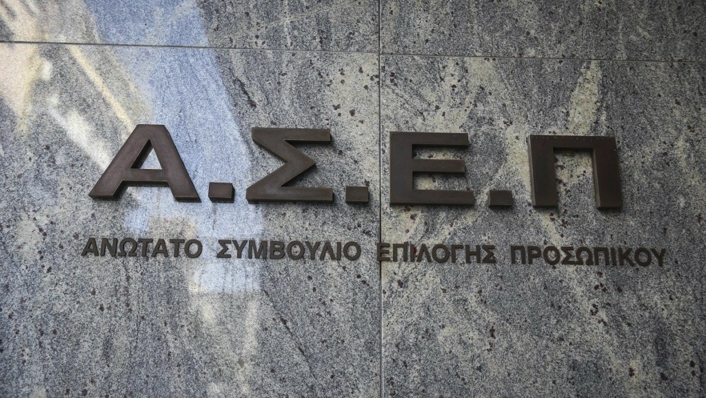 Προκήρυξη ΑΣΕΠ για 2.213 μόνιμες θέσεις εργασίας στο Δημόσιο: Η προθεσμία και οι ειδικότητες
