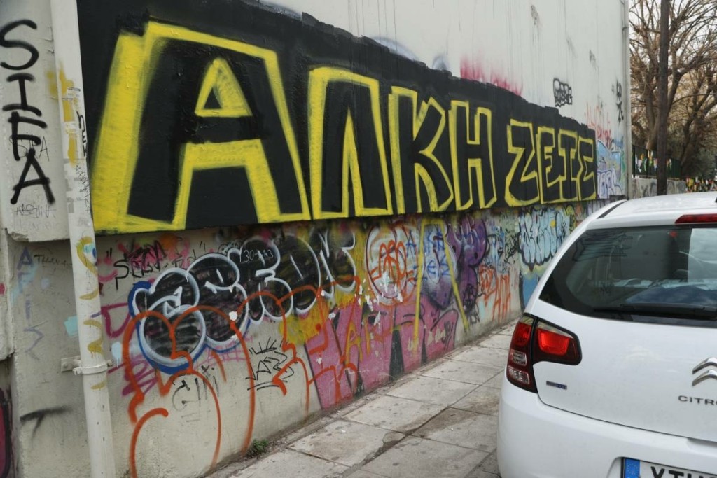 Συνεχίζεται με προβολές βίντεο από τη φονική επίθεση η δίκη για τη δολοφονία του Άλκη Καμπανού