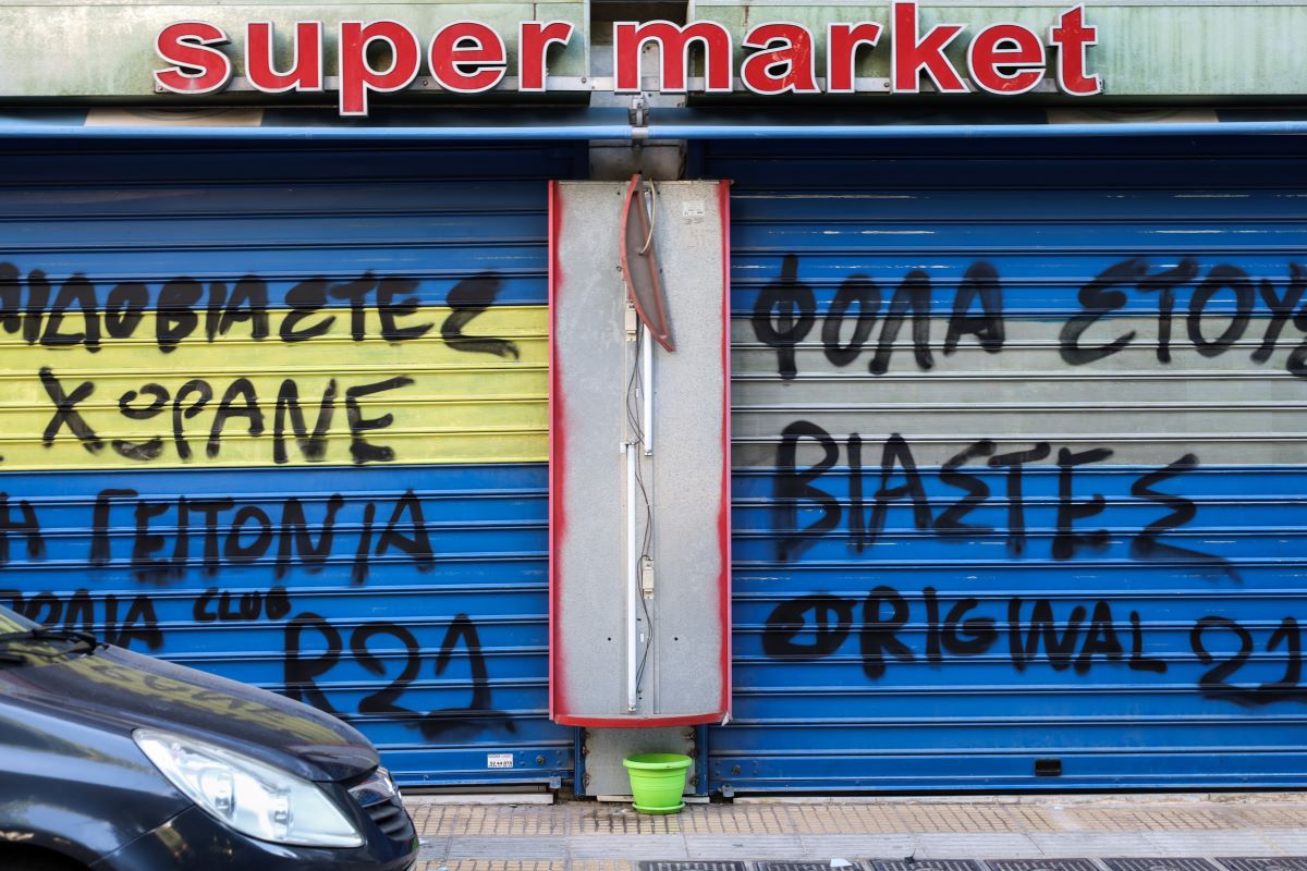 Βιασμός 12χρονης