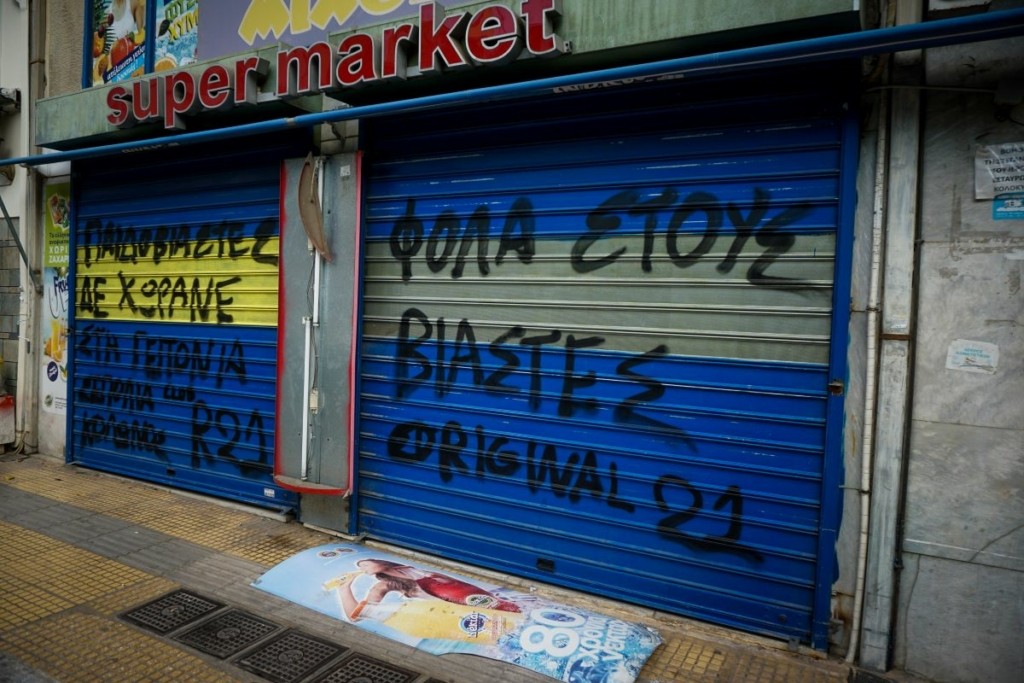 Γνωστός πρώην διαιτητής θα καταθέσει για την υπόθεση της 12χρονης – Είχε μαγαζί κοντά στου Ηλία Μίχου
