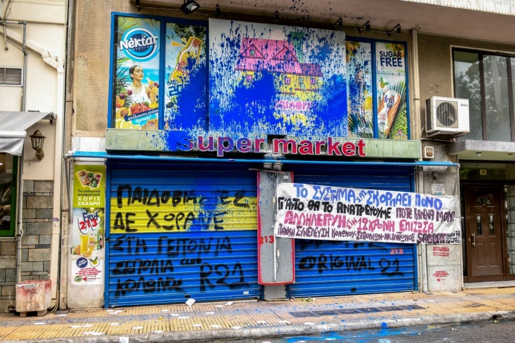 Έρχονται περισσότερες συλλήψεις για τον βιασμό της 12χρονης – “Έχει αναγνωρίσει και άλλα άτομα”