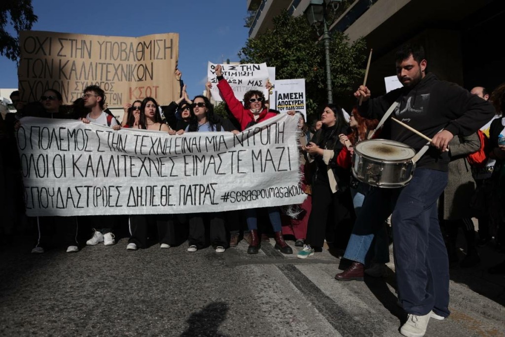 Στους δρόμους οι καλλιτέχνες παρά τη “διορθωτική” τροπολογία – “Μας υποβαθμίζουν πρακτικά και ηθικά”