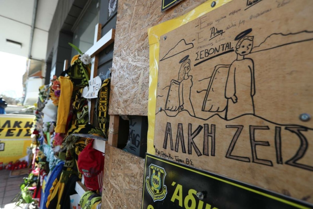 “Ήταν σαν σφαγείο” κατέθεσε ο αστυνομικός στα χέρια του οποίου ξεψύχησε ο Άλκης Καμπανός