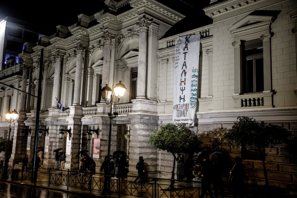 Ακυρώνονται οι παραστάσεις του Εθνικού Θεάτρου την Τετάρτη λόγω απεργίας των ηθοποιών