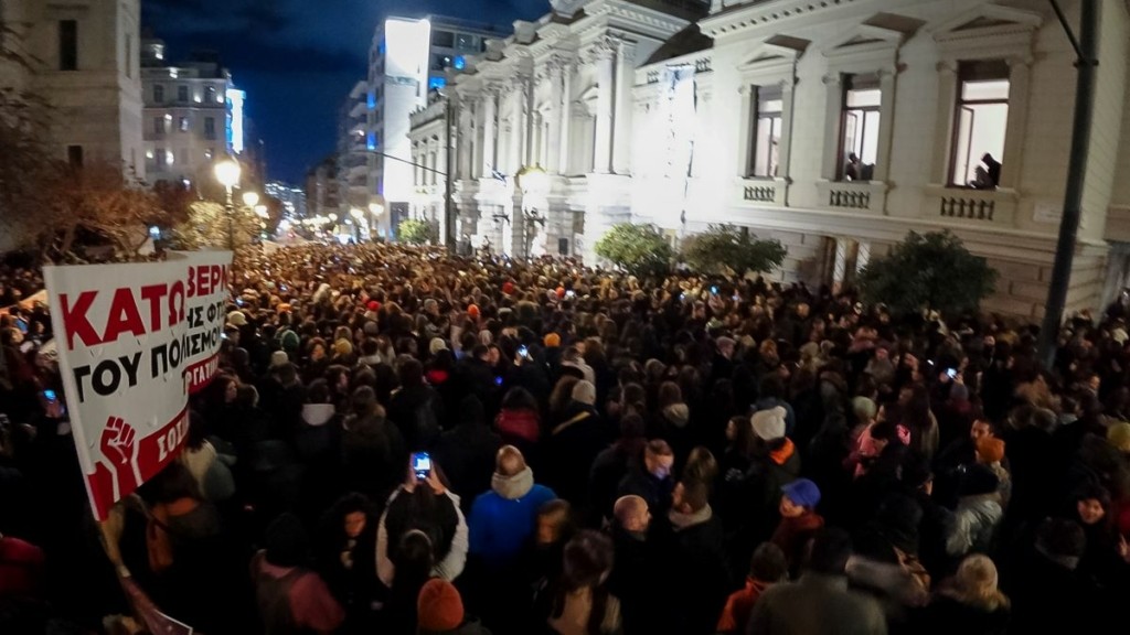 Κυκλοφοριακές ρυθμίσεις στο κέντρο της Αθήνας – Πορεία μπροστά από το εθνικό θέατρο